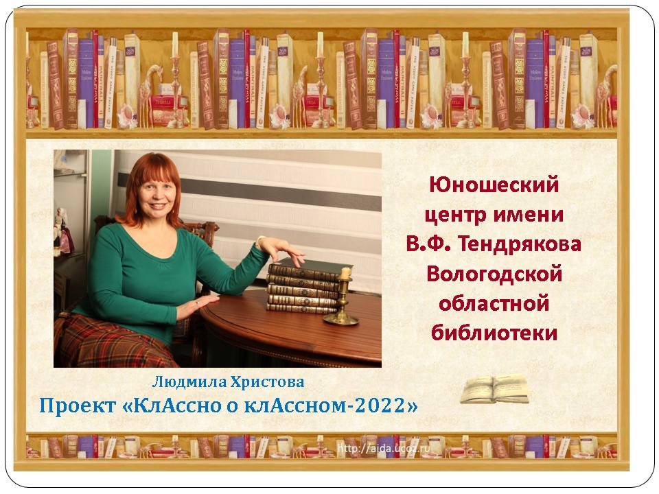 "КлАссно о клАссном": необычные памятники