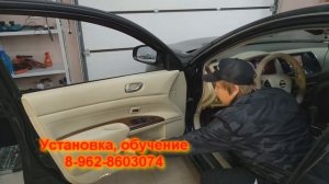 Двойные стекла Nissan Teana