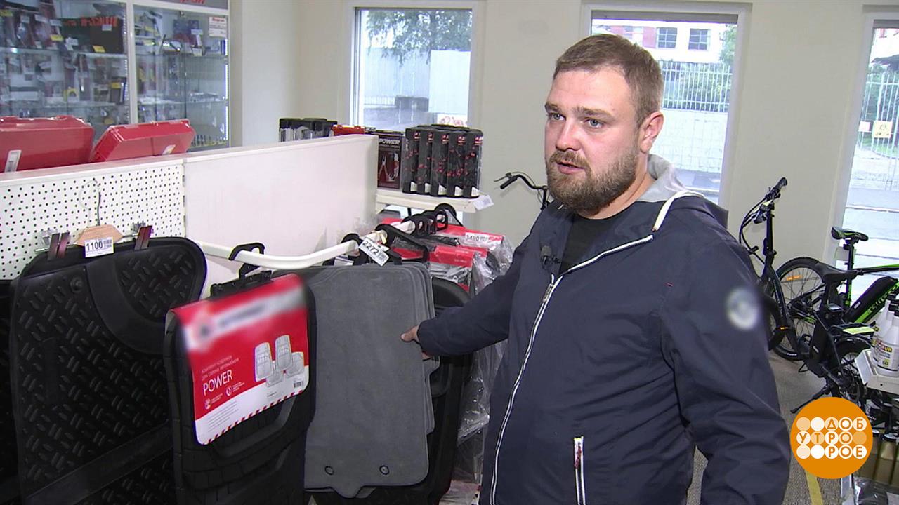 Выбираем коврики в машину. Доброе утро. Фрагмент выпуска от 01.10.2021
