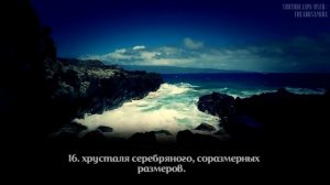 Красивое чтение Корана.Omar Hisham.Сура "аль-Инсан".HD