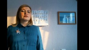 техника Алфавит  НЛП