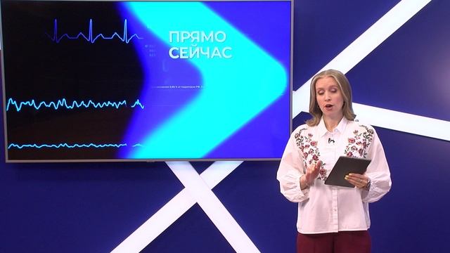 Новости "Волга -24" 27.03.2023 11:00