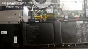 Ноутбук Acer Aspire 3 A315-31-C4Y8. Как разобрать и заменить комплектующие. Как почистить от пыли