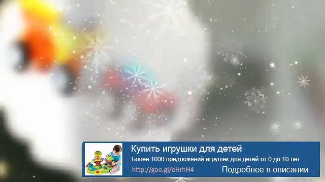 Игрушки нижний новгород купить смотреть онлайн