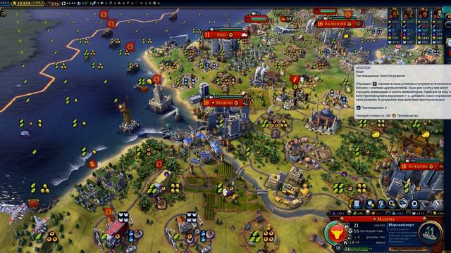 Как получить достижение НИКТО НЕ ЖДЁТ ИСПАНСКУЮ ИНКВИЗИЦИЮ! в Sid Meier's Civilization VI . Апостол