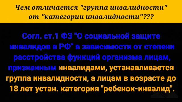 Чем отличается 