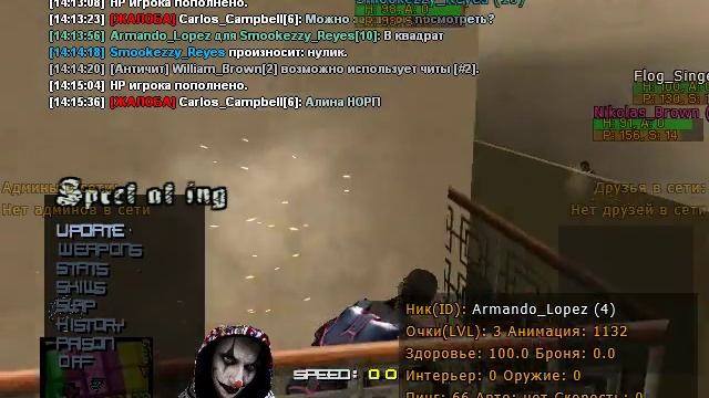 Infinity-RP. Лидер ацтеков подрубил GM. by Armando. смотреть онлайн