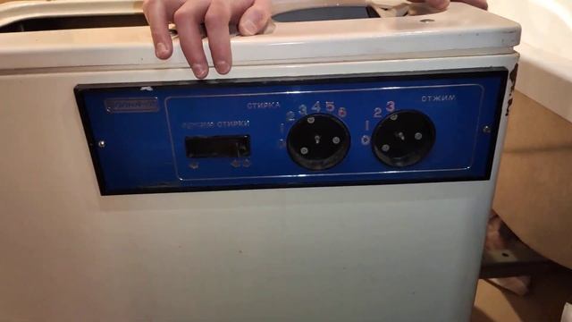 Стиральная машина Волна М Часть 1 смотреть онлайн