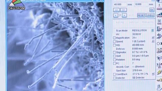 Изобретению ученых ДУ присвоен патент смотреть онлайн