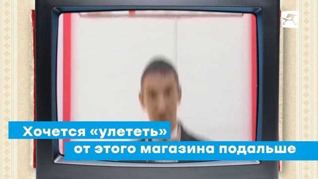 Далёкие 1990-е: стыдная и смешная реклама на кузбасском телевидении смотреть онлайн