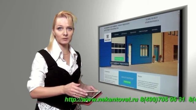 Предлагаем комплектовщиков на фармацевтический склад