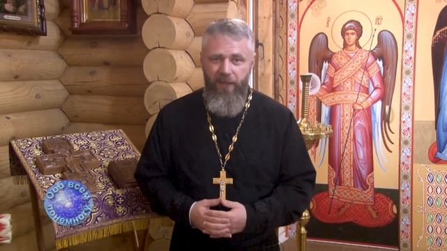 Таинство Священства