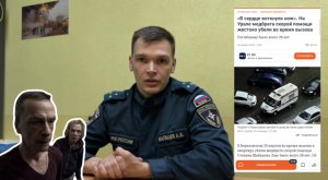 Дерзкий гражданин