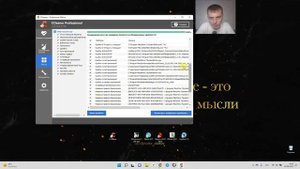 Устанавливаем Rhinoceros.Очистка системы после не удачной установки.
