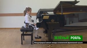 И.Бах. Менуэт d-moll; И.Иордан "Охота за бабочкой"/ Цыпляева Александрина | ЗЕЛЁНЫЙ РОЯЛЬ