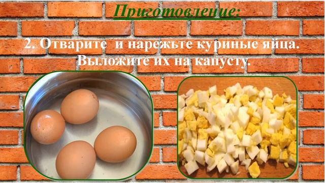 Салат из морской капусты с кальмарами смотреть онлайн