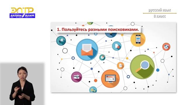 8-класс | Русский язык | Выборочное изложение публицистического текста смотреть онлайн