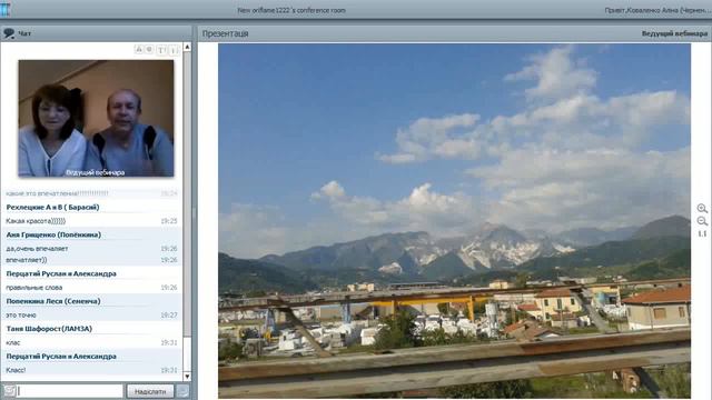 Достижение цели Думай о чем думаешь Спикер Александр Полихун и Татьяна смотреть онлайн