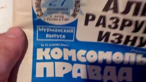 Ищу работу в Мурманске)