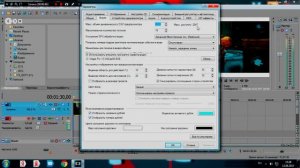 как настроить sony vegas 13 чтобы рендерил быстрее?