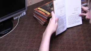 Обзор серии книг "Хроники стаи" часть 1