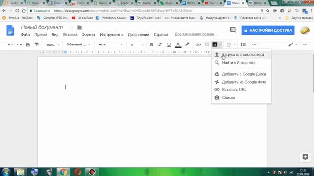 Как перевести картинку в PDF формат