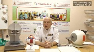 Лечение прогрессирующей миопии. Проблема близорукости