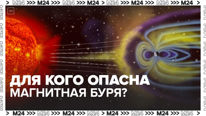 Числа магнитных бурь в январе 2024