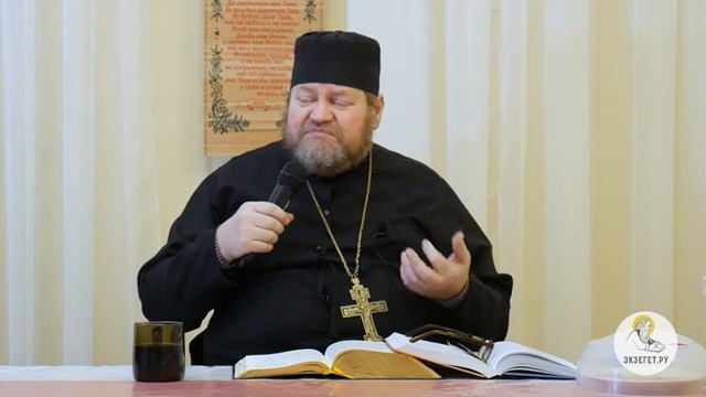 Евангелие от Иоанна. Глава 3. Протоиерей Олег Стеняев. Новый Завет смотреть онлайн