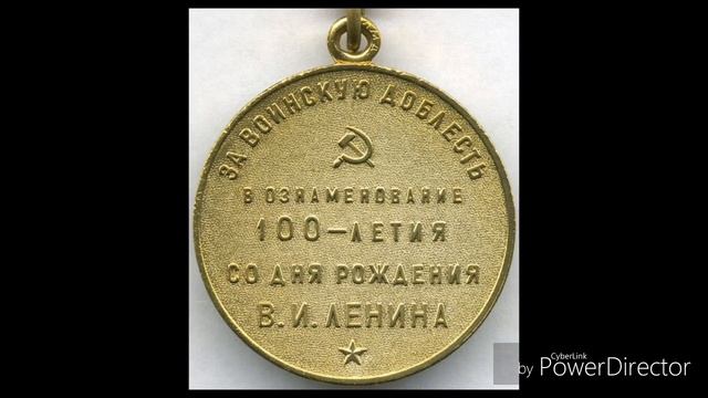 3 разновидности Медаль в ознаменование 100-летия со дня рождения В.И. ЛЕНИНА обзор и стоимость