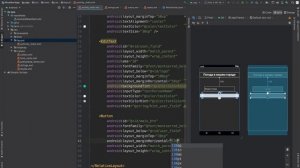 Изучение Android Studio за час в одном видео! Создание погодного приложения с API