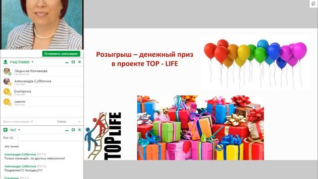 ЛТО смотреть онлайн