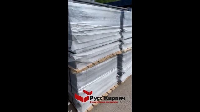 Отзыв о доставке тротуарной плитки Браер в Ногинск от 08.06.2022 смотреть онлайн
