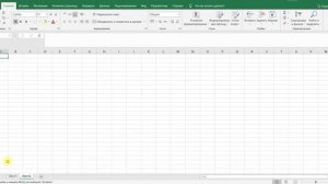 КАК ИЗ ПРОМЕЖУТОЧНОГО ИТОГА СКОПИРОВАТЬ ТОЛЬКО ИТОГ В EXCEL