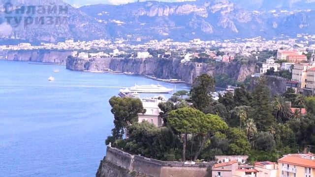 Италия, Сорренто .Italy Sorrento.