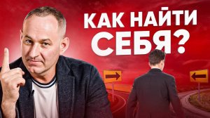 Жизнь кажется унылой? 7 признаков, что ты еще не нашел свое место в жизни