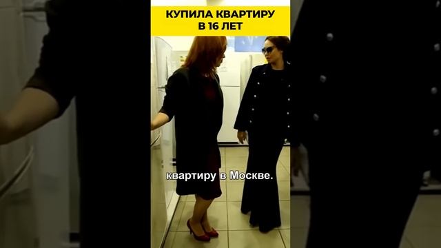 Ляйсан Утяшева о заработках в спорте #shorts  #деньги