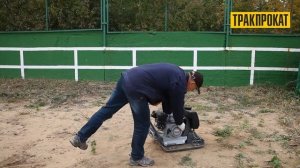 Инструкция: бензиновые виброплиты Wacker Neuson MP 12 MP15 MP20