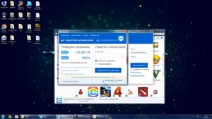 как управлять с телефона компьютером (удалённый доступ)