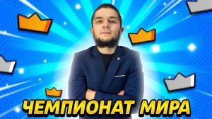 ФИНАЛ ЕВРОПЫ - ФЕВРАЛЬСКИЙ ЧЕМПИОНАТ С ММА