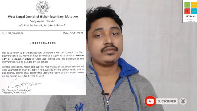 WBCHSE HS 2022 TEST EXAM | EXAM DATE | ONLINE OR OFFLINE | HS 2022 | MADHYAMIK 2022 смотреть онлайн