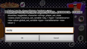 Добавление дополнительных кнопок для Pizza tower Eggplant build android