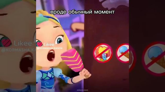 заглотус