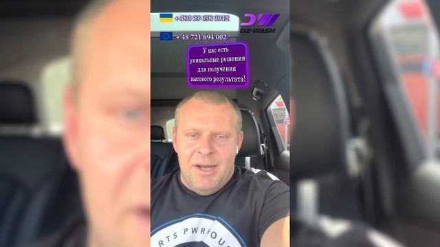 Бизнес моек самообслуживания в Европе /Ответы на вопросы/Как организовать ?