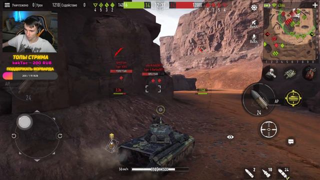 РЕЙТИНГОВЫЕ БОИ! Надеюсь сегодня будет лучше... ► Tank Company смотреть онлайн