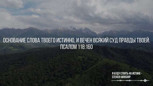 40 MIN OF WORSHIP | плейлист для поклонения