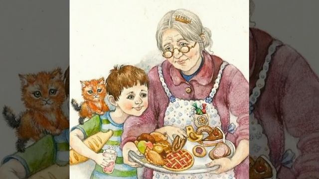 Бабушка (стихи Анны Чекуновой) смотреть онлайн