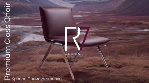 Офисное кресло Essex серия RV Design (F2313)