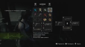 Resident Evil 3 Remake Джил Больница / Resident Evil 3 Remake Прохождение