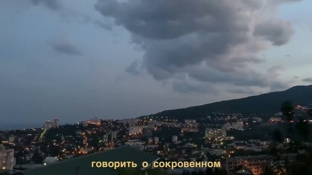 Чем заняться в Крыму 2022? смотреть онлайн